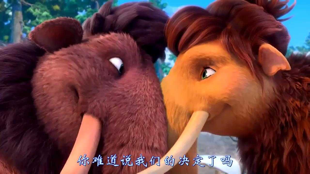 【冰川时代5:星际碰撞】【无水印.中文字幕.720P.HD-MP4】【2016】 2 【冰川时代5:星际碰撞】【无水印.中文字幕.720P.HD-MP4】【2016】 2