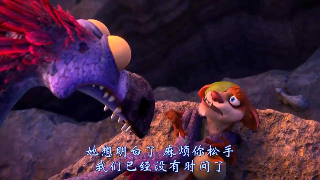 【冰川时代5:星际碰撞】【无水印.中文字幕.720P.HD-MP4】【2016】 5 【冰川时代5:星际碰撞】【无水印.中文字幕.720P.HD-MP4】【2016】 5