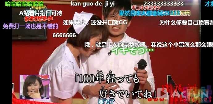 【徳井义実的拉链拉下来】高耻度卡拉OK比赛,无节操日本综艺节目 2 【徳井义実的拉链拉下来】高耻度卡拉OK比赛,无节操日本综艺节目 2