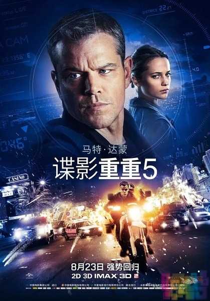 谍影重重5 Jason Bourne - 韩版高清中字 1 谍影重重5 Jason Bourne - 韩版高清中字 1