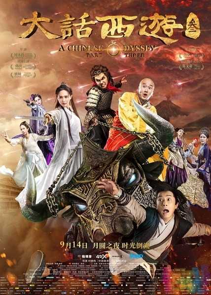 大话西游3 1 大话西游3 1