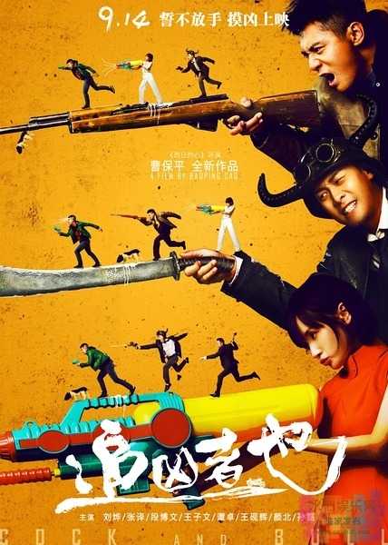 追凶者也 1 追凶者也 1