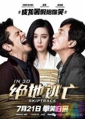 【绝地逃亡】【国内加长版.超清.国语中字.720P&1080P.HD-MP4】【2016】 1 【绝地逃亡】【国内加长版.超清.国语中字.720P&1080P.HD-MP4】【2016】 1