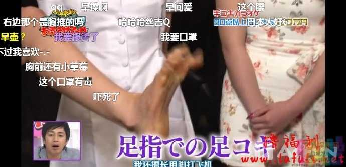 【徳井义実的拉链拉下来】高耻度卡拉OK比赛,无节操日本综艺节目 4 【徳井义実的拉链拉下来】高耻度卡拉OK比赛,无节操日本综艺节目 4