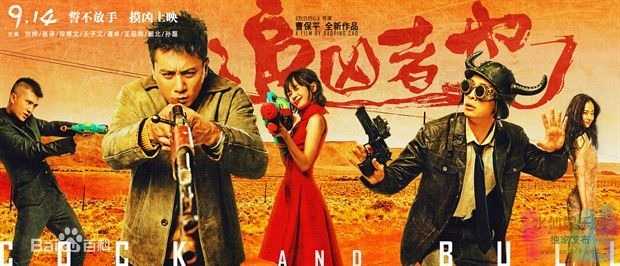 【追凶者也】【720P.TC-MP4.清晰完整版.国语中字】【2016】 1 【追凶者也】【720P.TC-MP4.清晰完整版.国语中字】【2016】 1