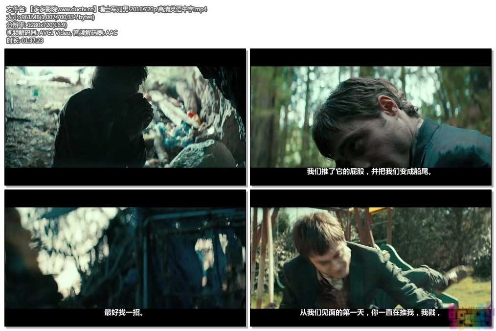 【瑞士军刀男】【中文字幕.720P.HD-MP4】【2016.豆瓣8.5分冒险大片】 2 【瑞士军刀男】【中文字幕.720P.HD-MP4】【2016.豆瓣8.5分冒险大片】 2