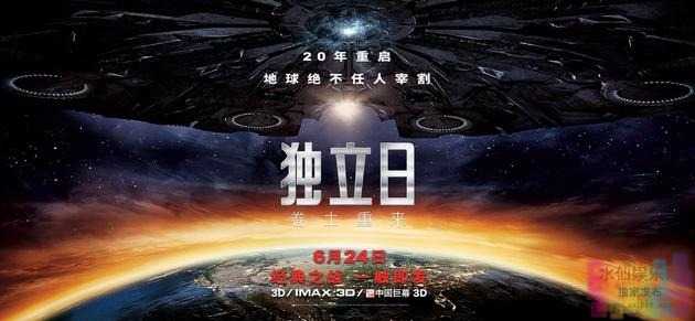 【独立日2:卷土重来】【超清.中文字幕.720P&1080P.HD-MP4】【2016】 1 【独立日2:卷土重来】【超清.中文字幕.720P&1080P.HD-MP4】【2016】 1