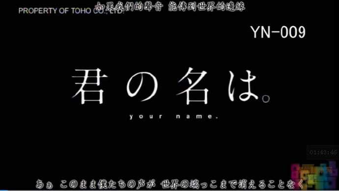 新海诚新作:《你的名字》先行版资源流出,在线播放 4 新海诚新作:《你的名字》先行版资源流出,在线播放 4