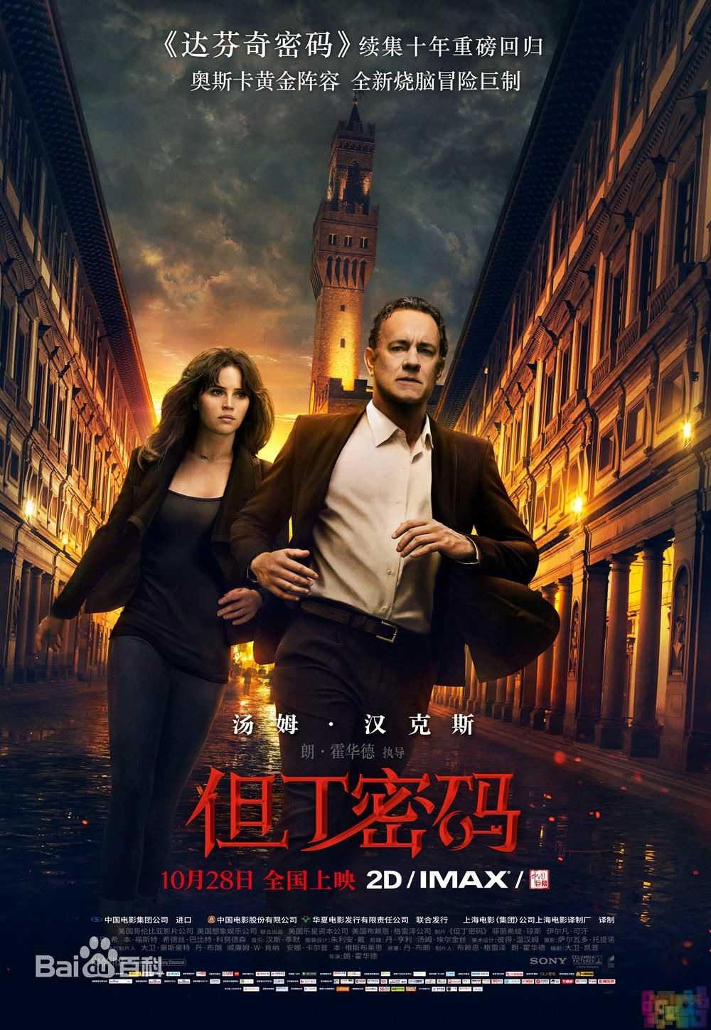 0b451e2b769de36b1b563041512bf006