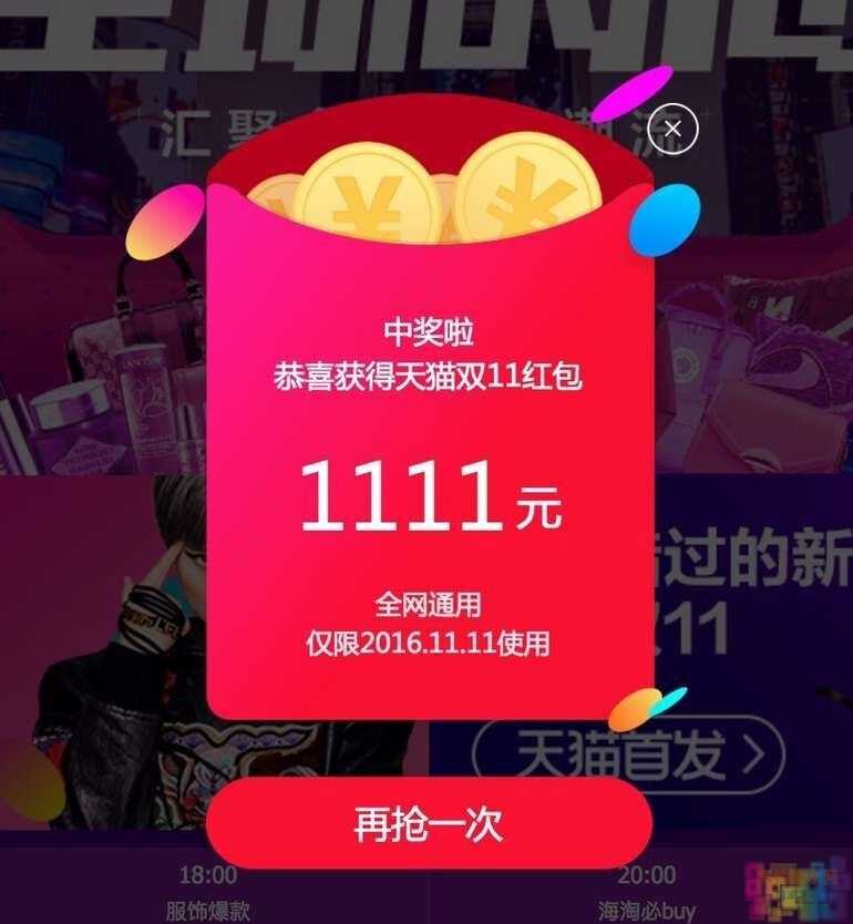 171201oaae1w11ia11acd1