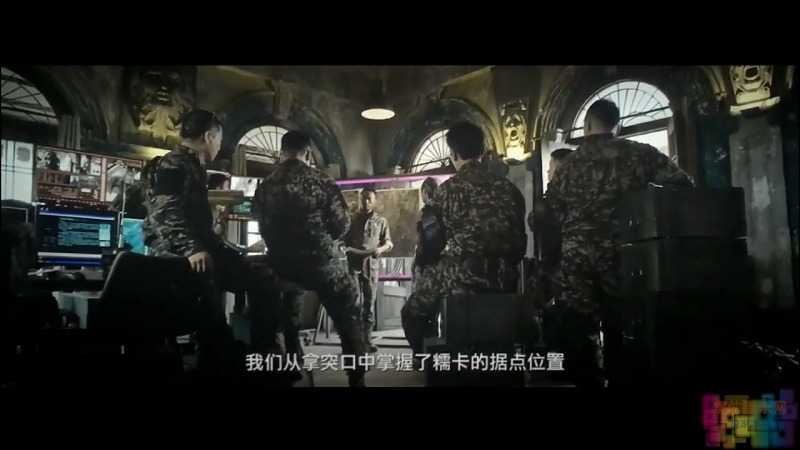 【湄公河行动】【大体积.清晰版.国语中字.TC.MP4】【2016】 2 【湄公河行动】【大体积.清晰版.国语中字.TC.MP4】【2016】 2