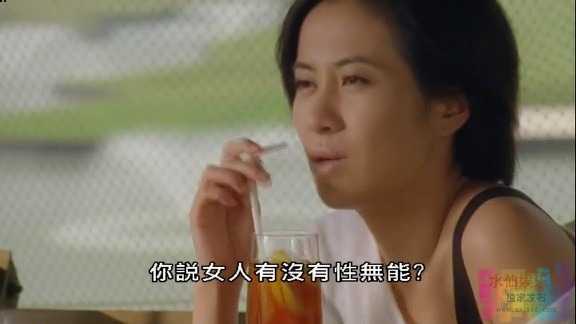 [香港][出轨的女人][DVD-RMVB/385M][中字] 3