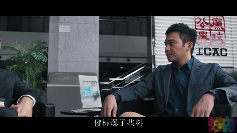 【反贪风暴2】【超清版.国语中字.720P&1080p.HD-MP4】【2016】 3 【反贪风暴2】【超清版.国语中字.720P&1080p.HD-MP4】【2016】 3