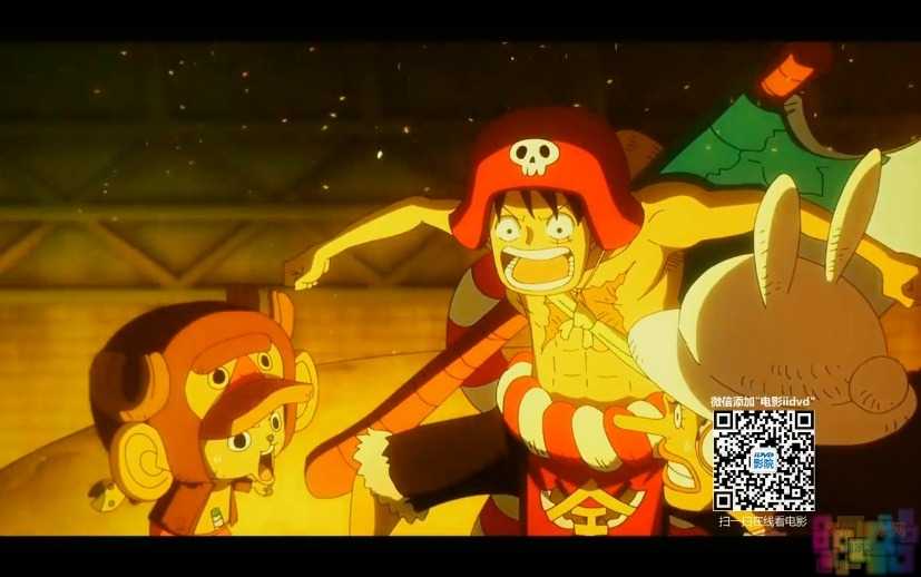 【航海王之黄金城】【国语.高清晰.720P.HDTC-MP4】【2016.黄金之帝】 2 【航海王之黄金城】【国语.高清晰.720P.HDTC-MP4】【2016.黄金之帝】 2