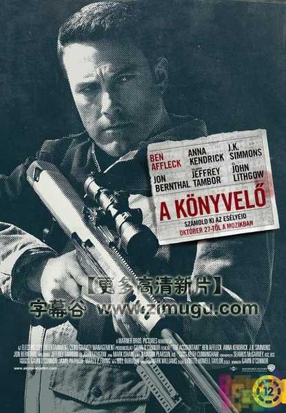 【会计刺客】【精校中文字幕.720P&1080P.HD-MP4】【2016.韩版】 1 【会计刺客】【精校中文字幕.720P&1080P.HD-MP4】【2016.韩版】 1