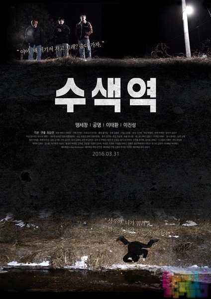 【韩国最新好评动作大片.内嵌中文字幕.720P.HD-MP4】【2016】 1