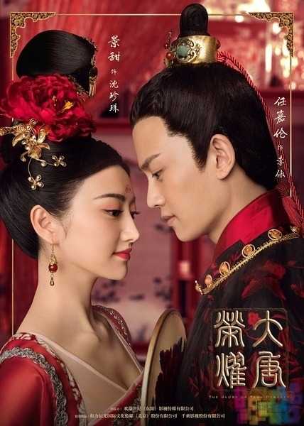 【大糖荣曜】【720P&1080P.HD-MP4.中文字幕】【2017】 1 【大糖荣曜】【720P&1080P.HD-MP4.中文字幕】【2017】 1