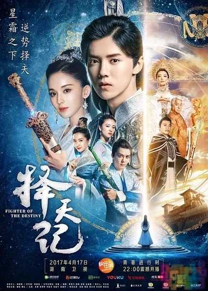 【择天记】【未删减版.720P&1080P.HD-MP4.中文字幕】【2017】 1 【择天记】【未删减版.720P&1080P.HD-MP4.中文字幕】【2017】 1