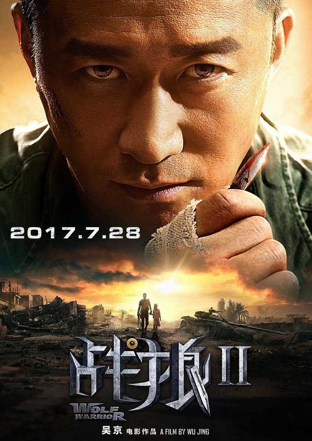【战狼2】【高清晰.720P&1080P.HDTC-MKV】【2017】 1 【战狼2】【高清晰.720P&1080P.HDTC-MKV】【2017】 1
