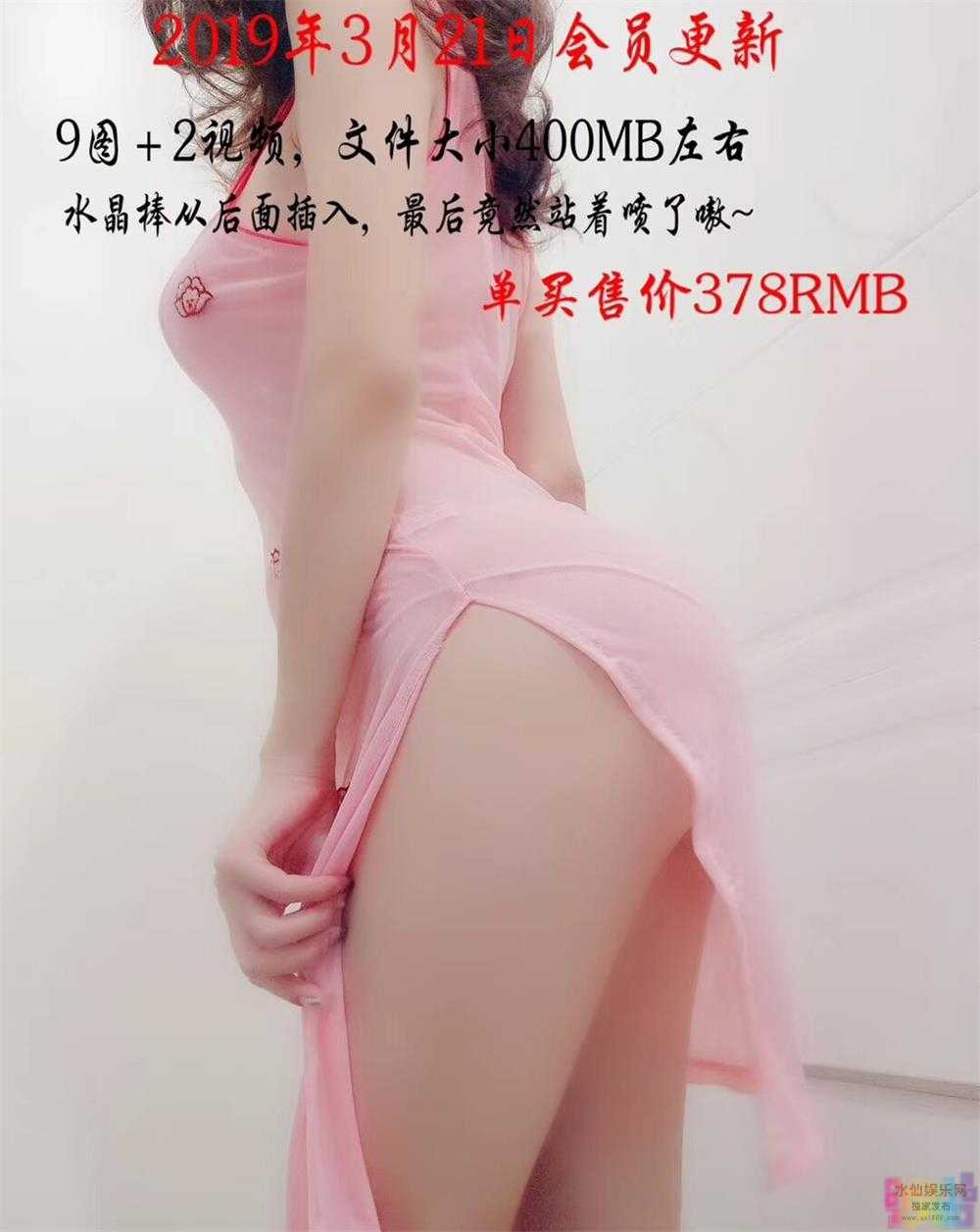 最新完具少女19.03.21会员更新+3.25土豪1500元订制天价视频-奶牛女神(1)